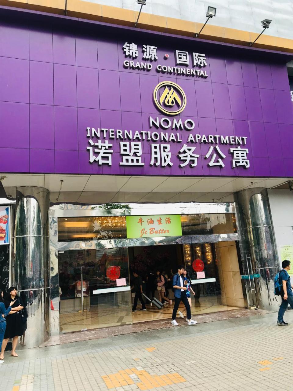 Best Cat Hostel Guangzhou Exteriör bild