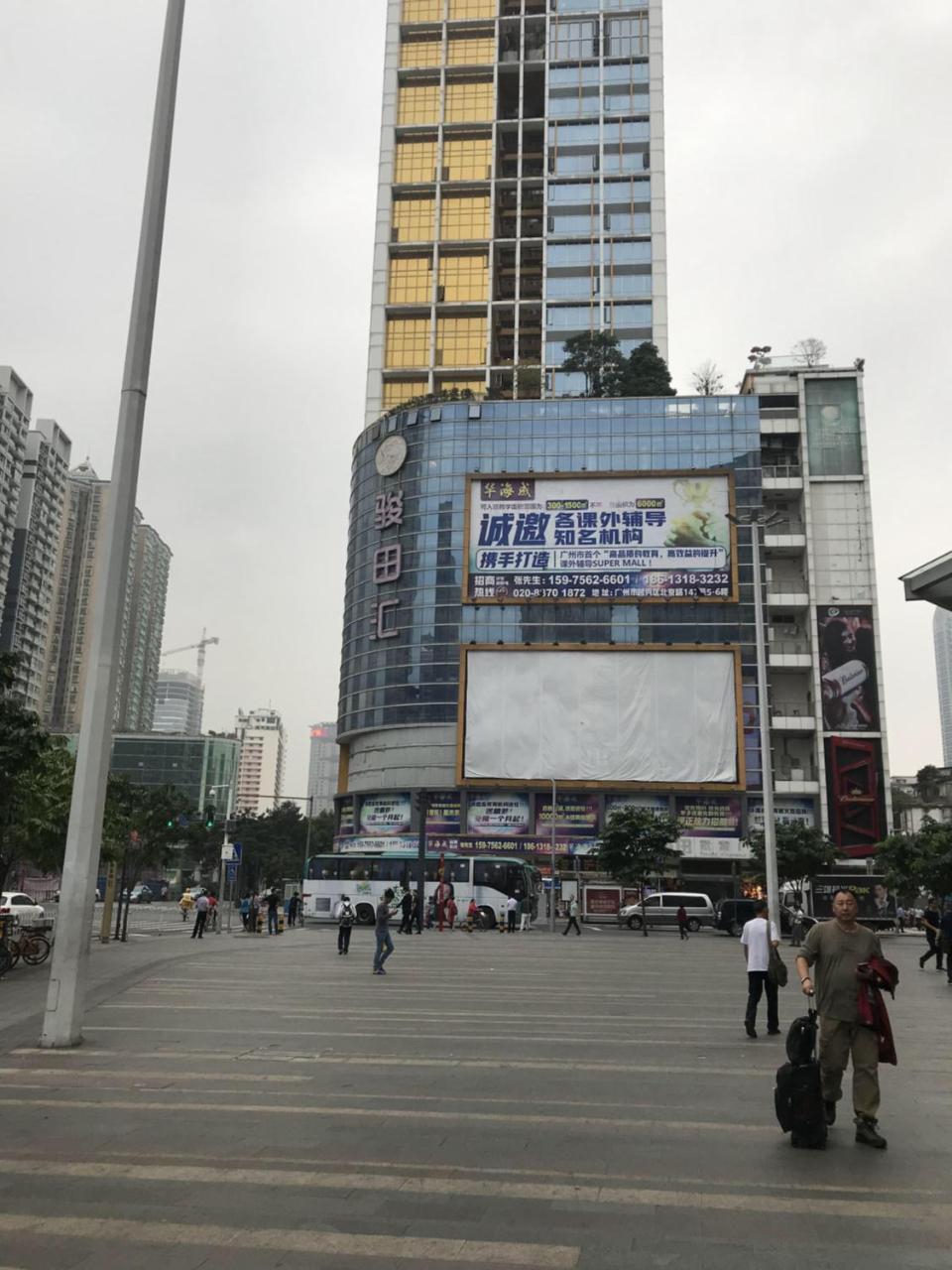Best Cat Hostel Guangzhou Exteriör bild