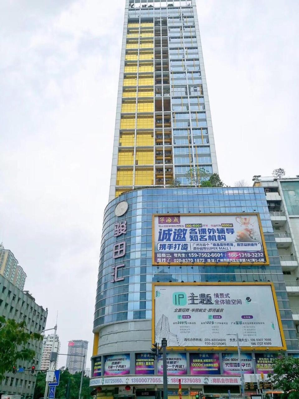 Best Cat Hostel Guangzhou Exteriör bild