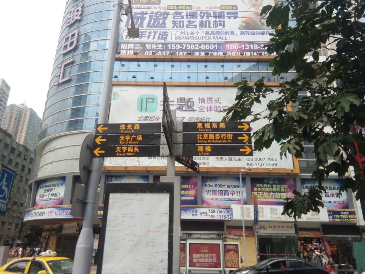 Best Cat Hostel Guangzhou Exteriör bild